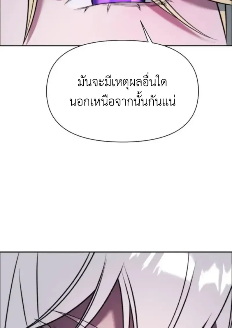 หน้า 106