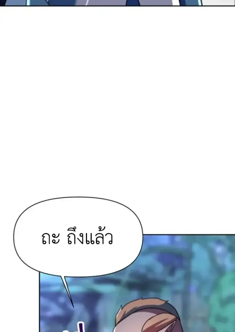 หน้า 110