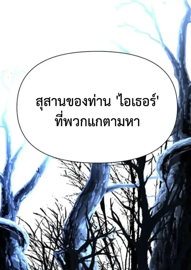 หน้า 114
