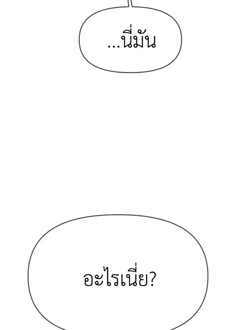 หน้า 120