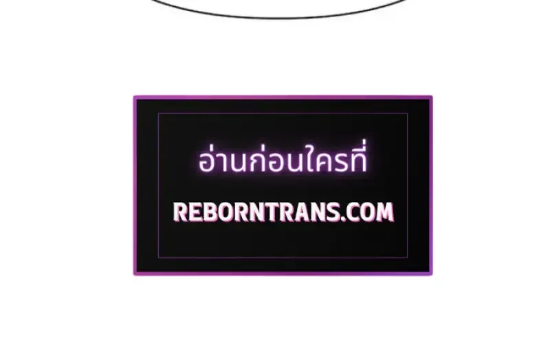 หน้า 121