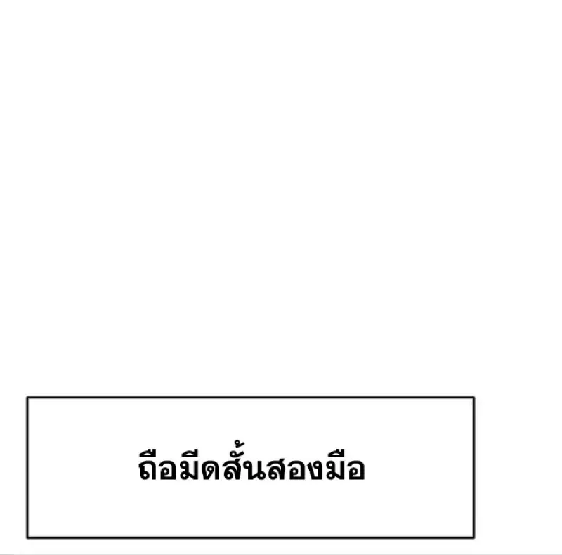 หน้า 95