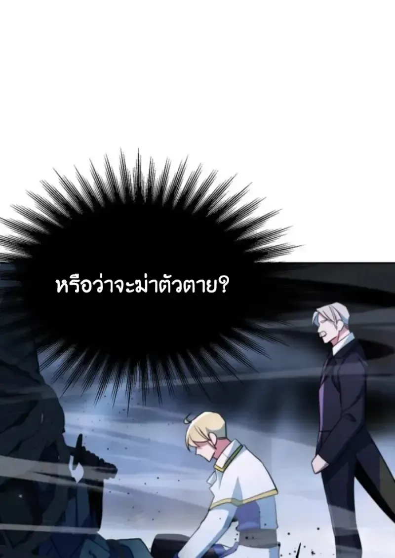 หน้า 97