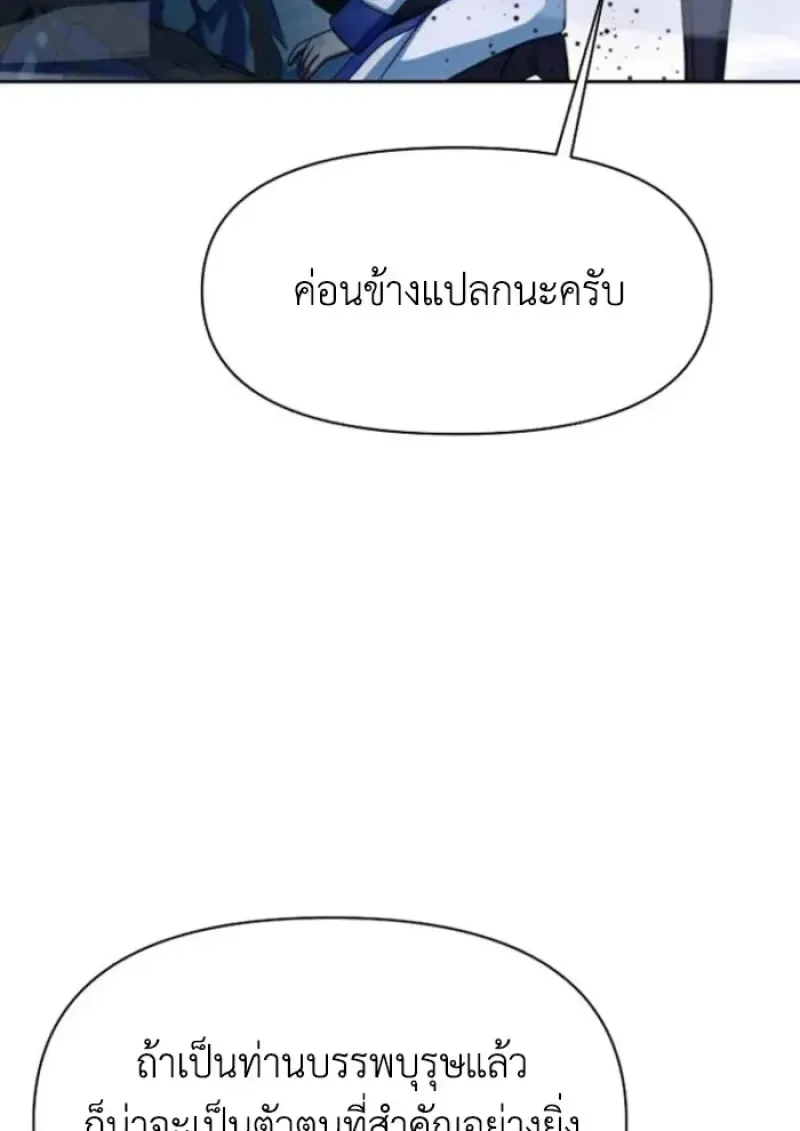 หน้า 98