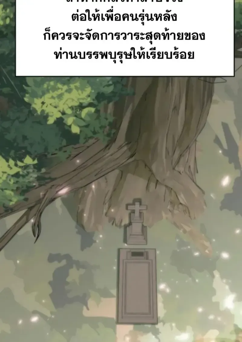 หน้า 101