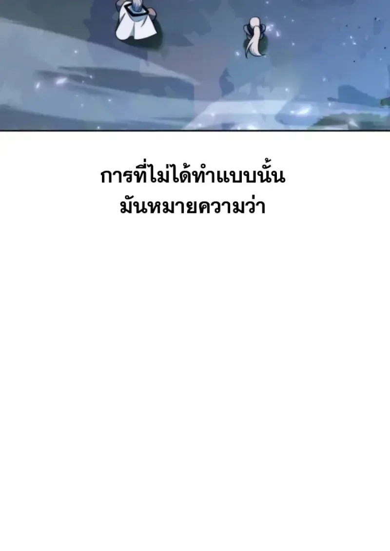 หน้า 103