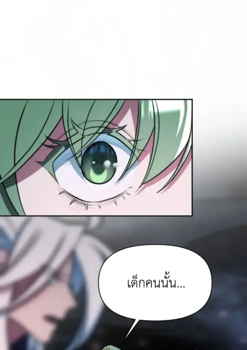 หน้า 112