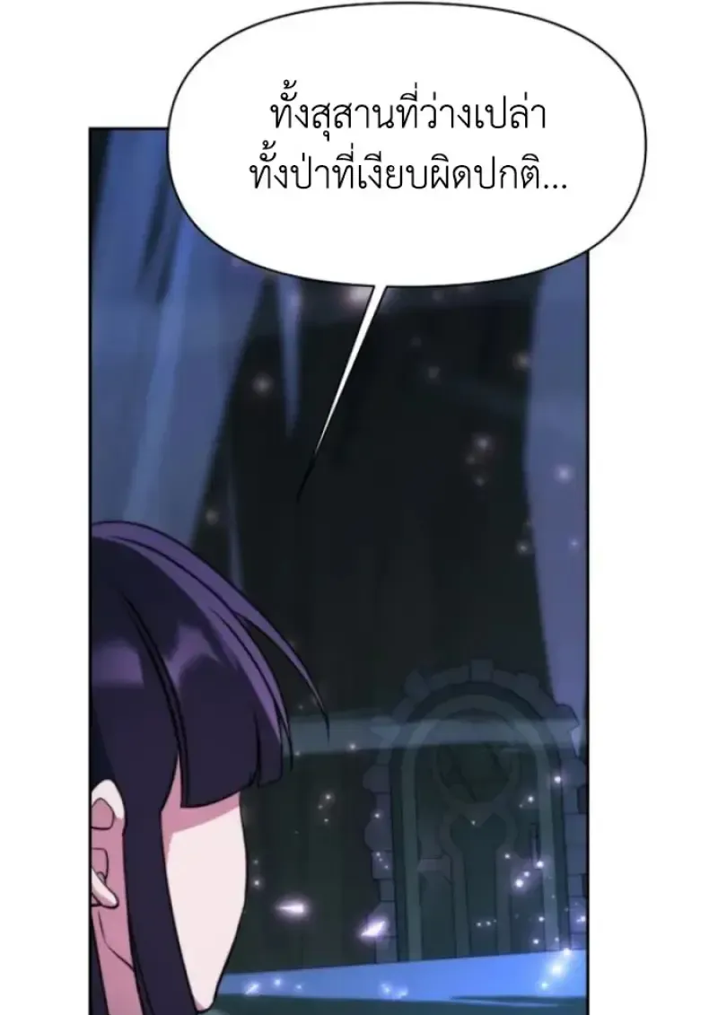 หน้า 116