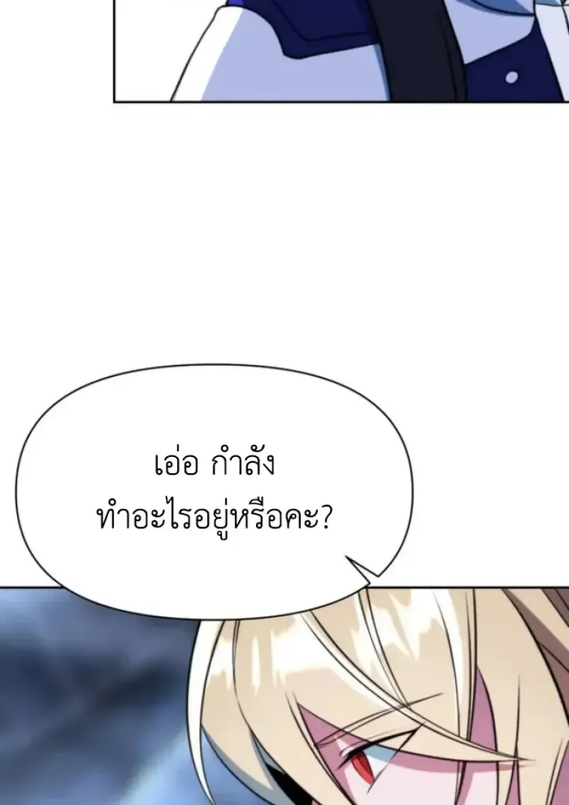 หน้า 122