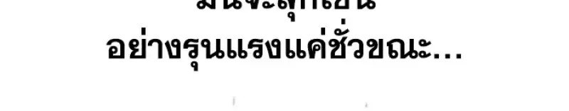 หน้า 125
