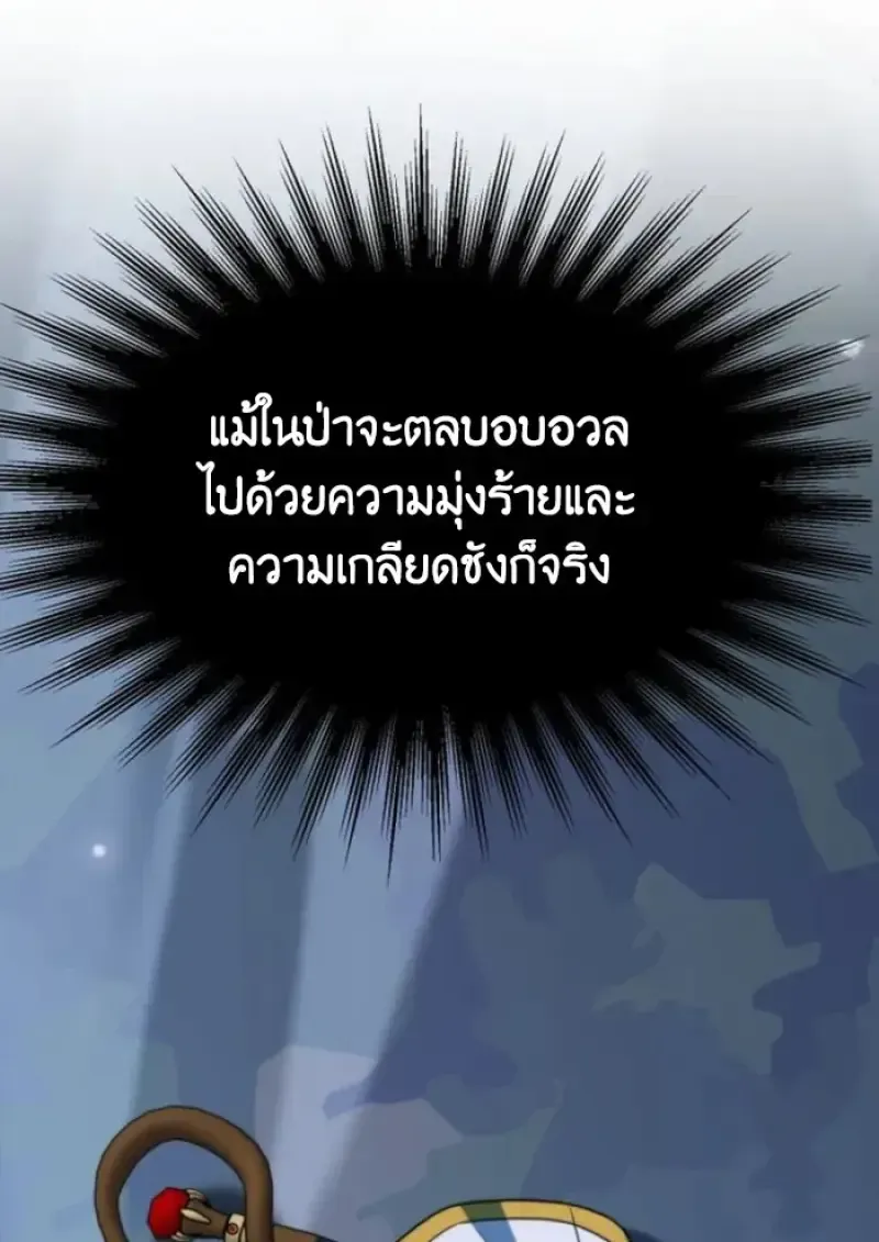หน้า 131