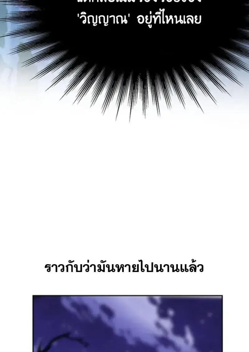 หน้า 133
