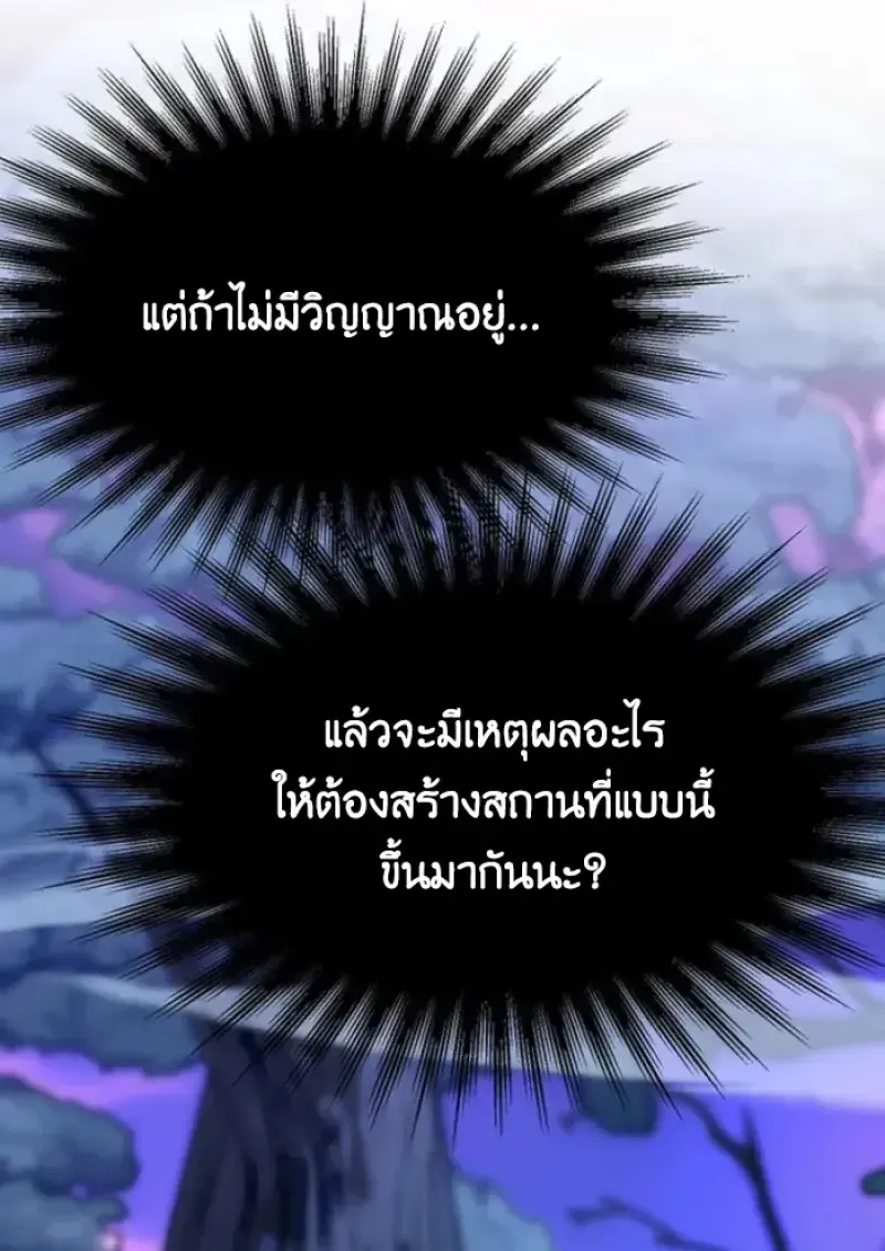 หน้า 136
