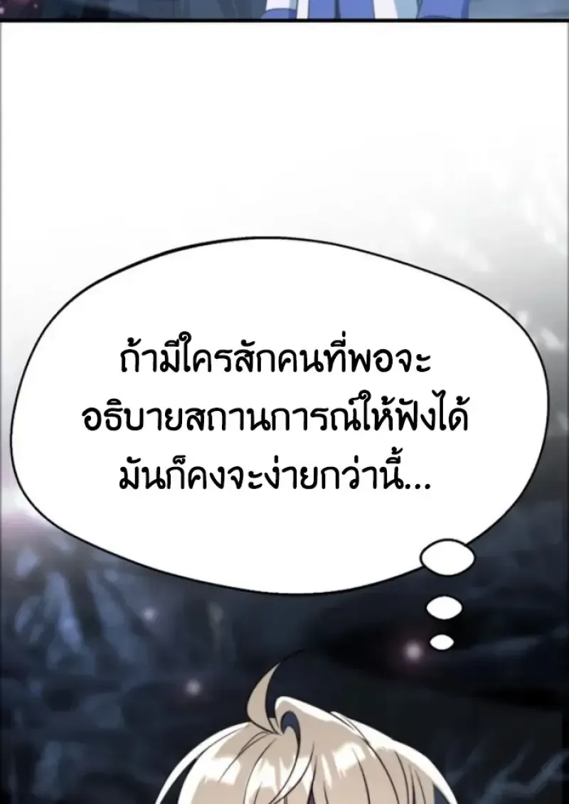 หน้า 138