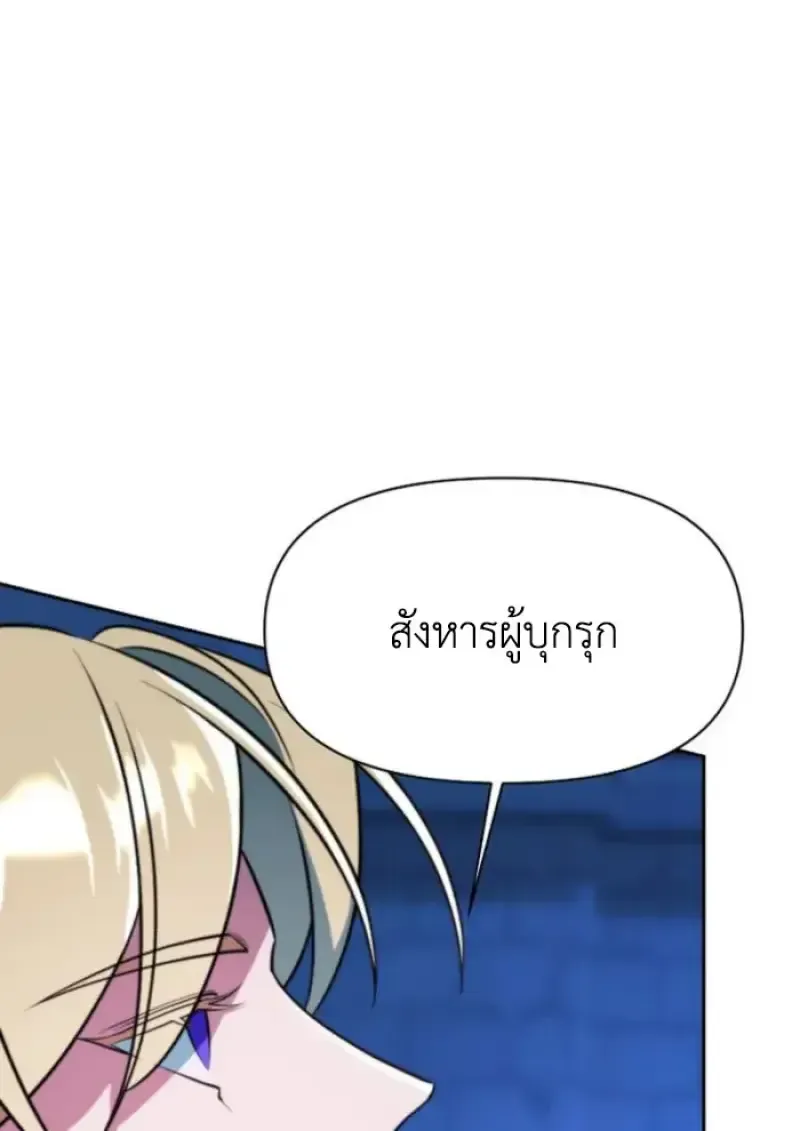 หน้า 90
