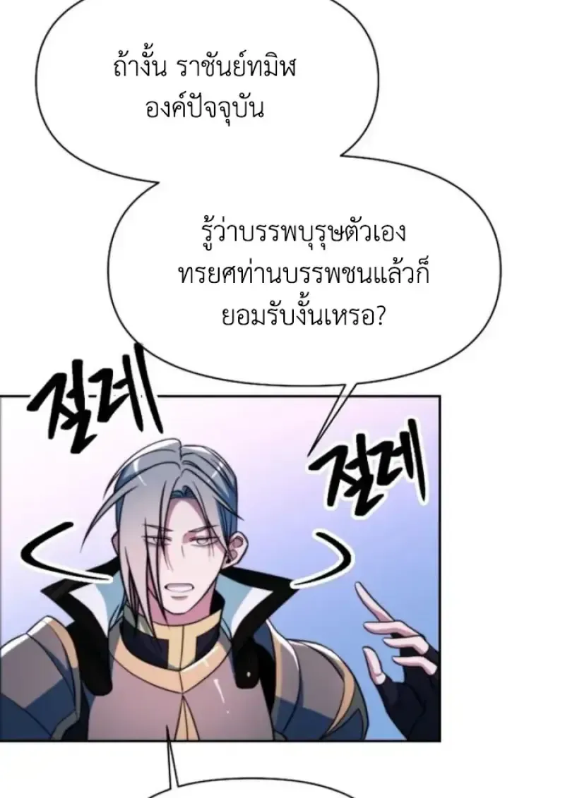 หน้า 103