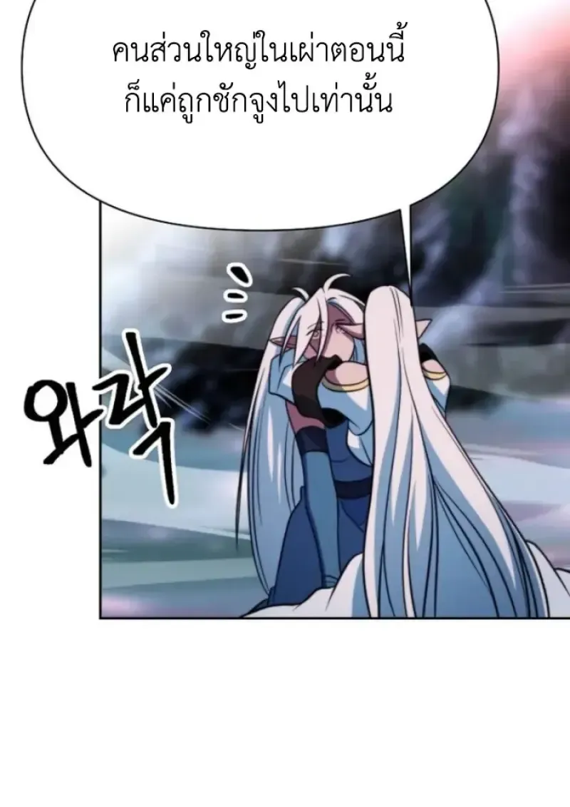 หน้า 108