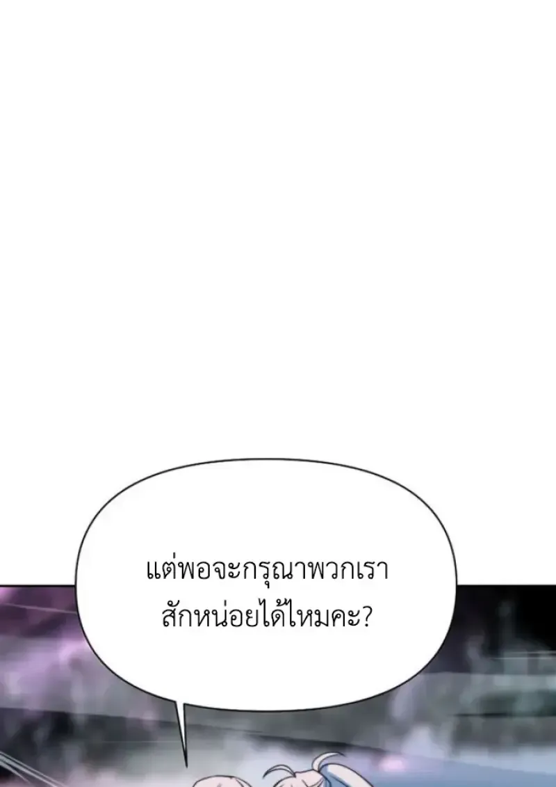 หน้า 111