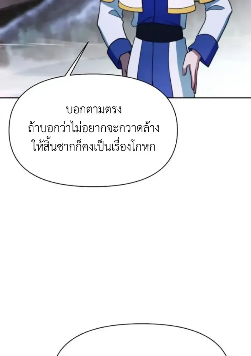 หน้า 114