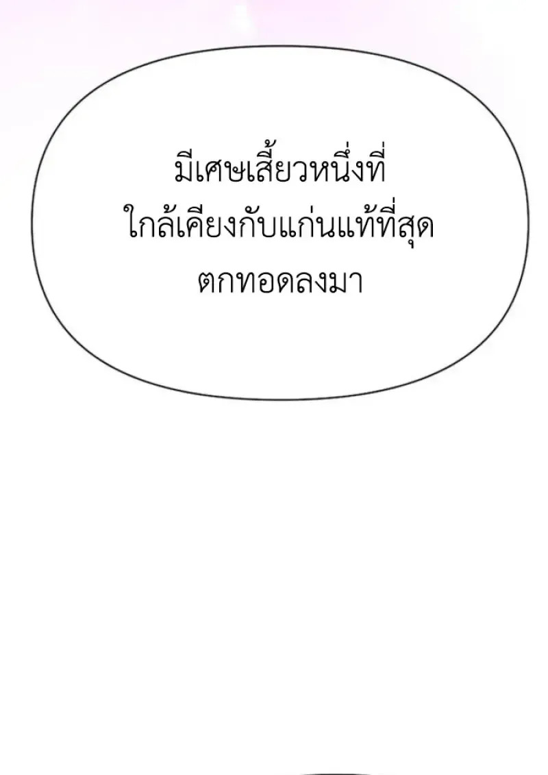 หน้า 130