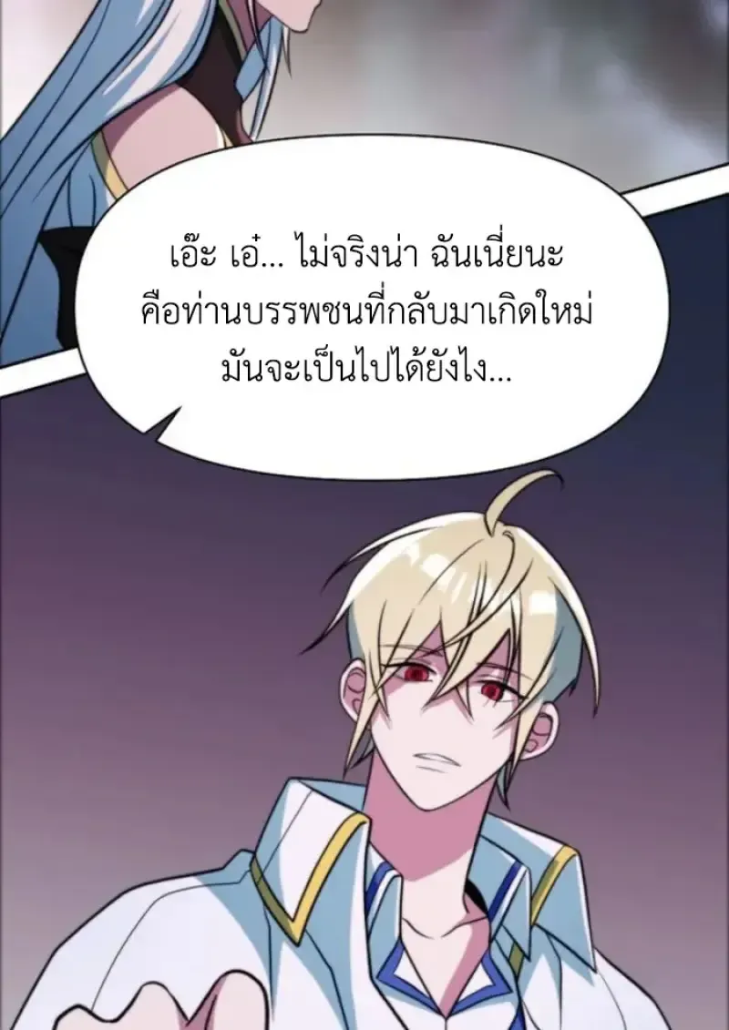 หน้า 138