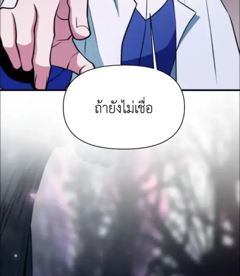 หน้า 139
