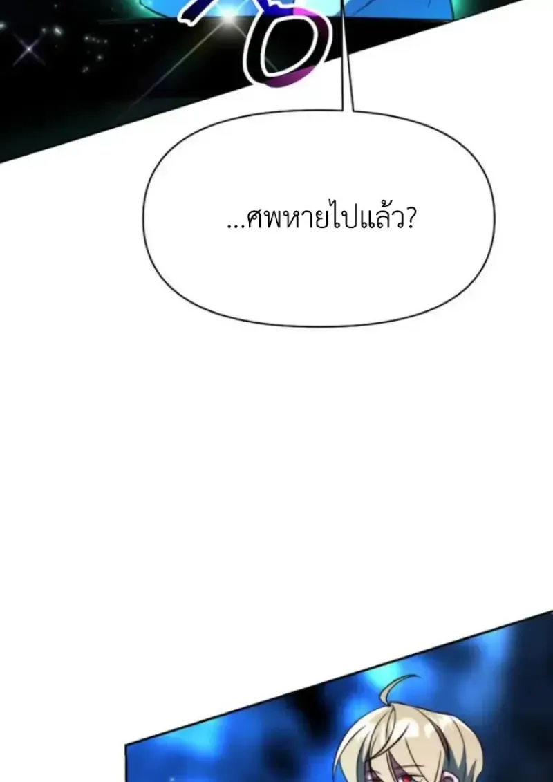 หน้า 146