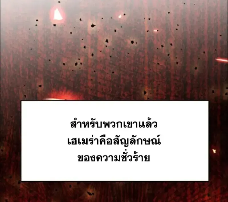 หน้า 89