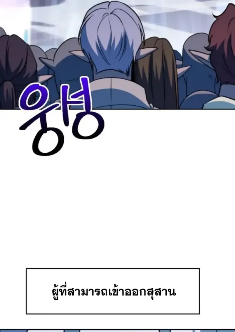 หน้า 100
