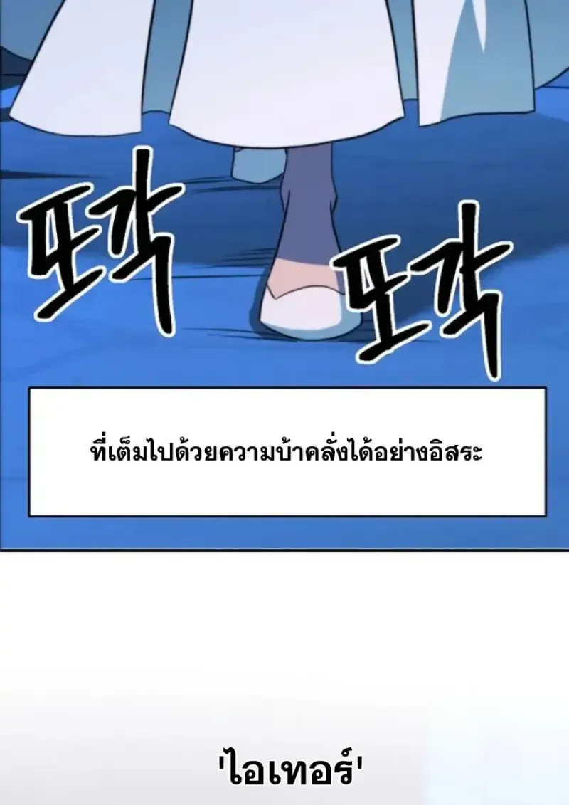 หน้า 101