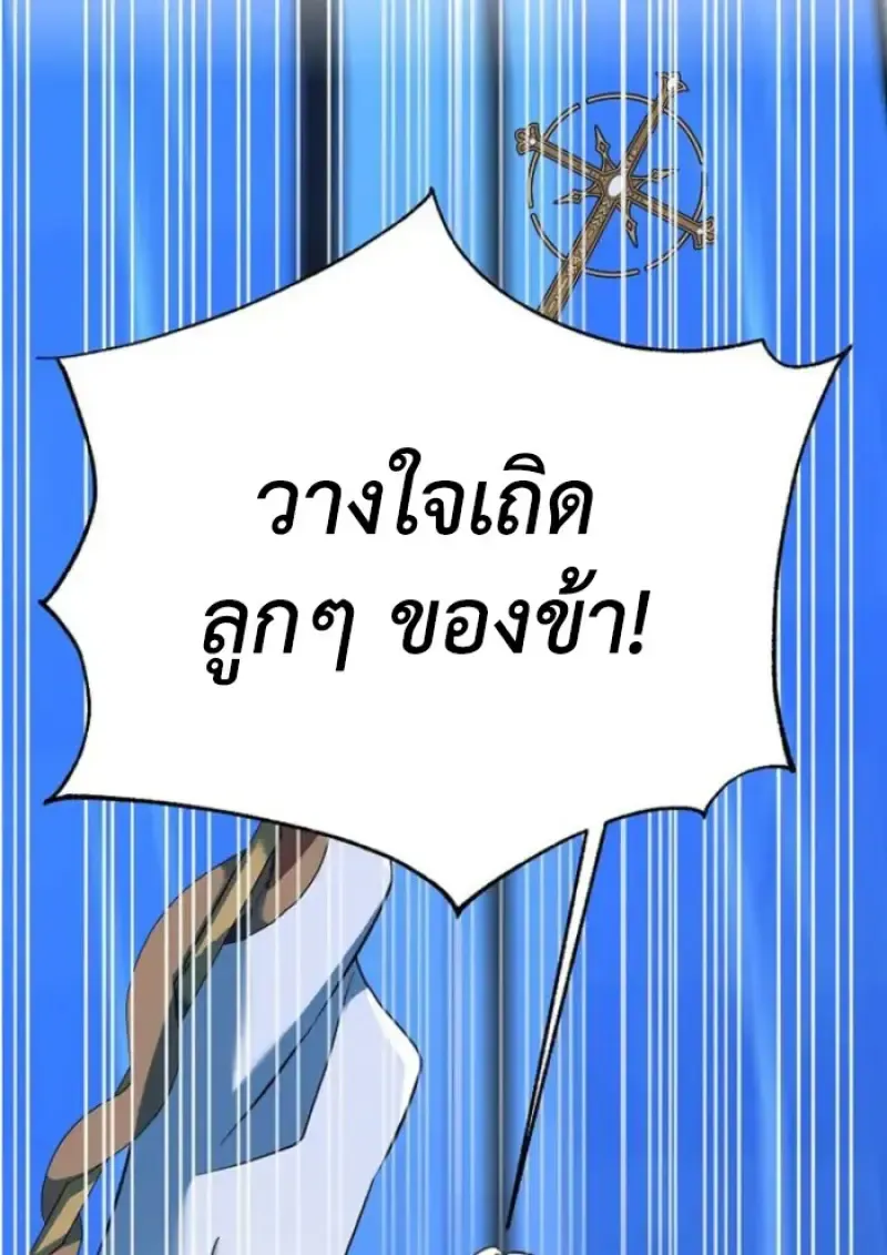 หน้า 106