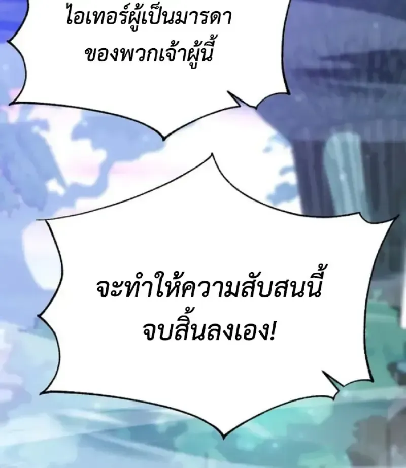 หน้า 109