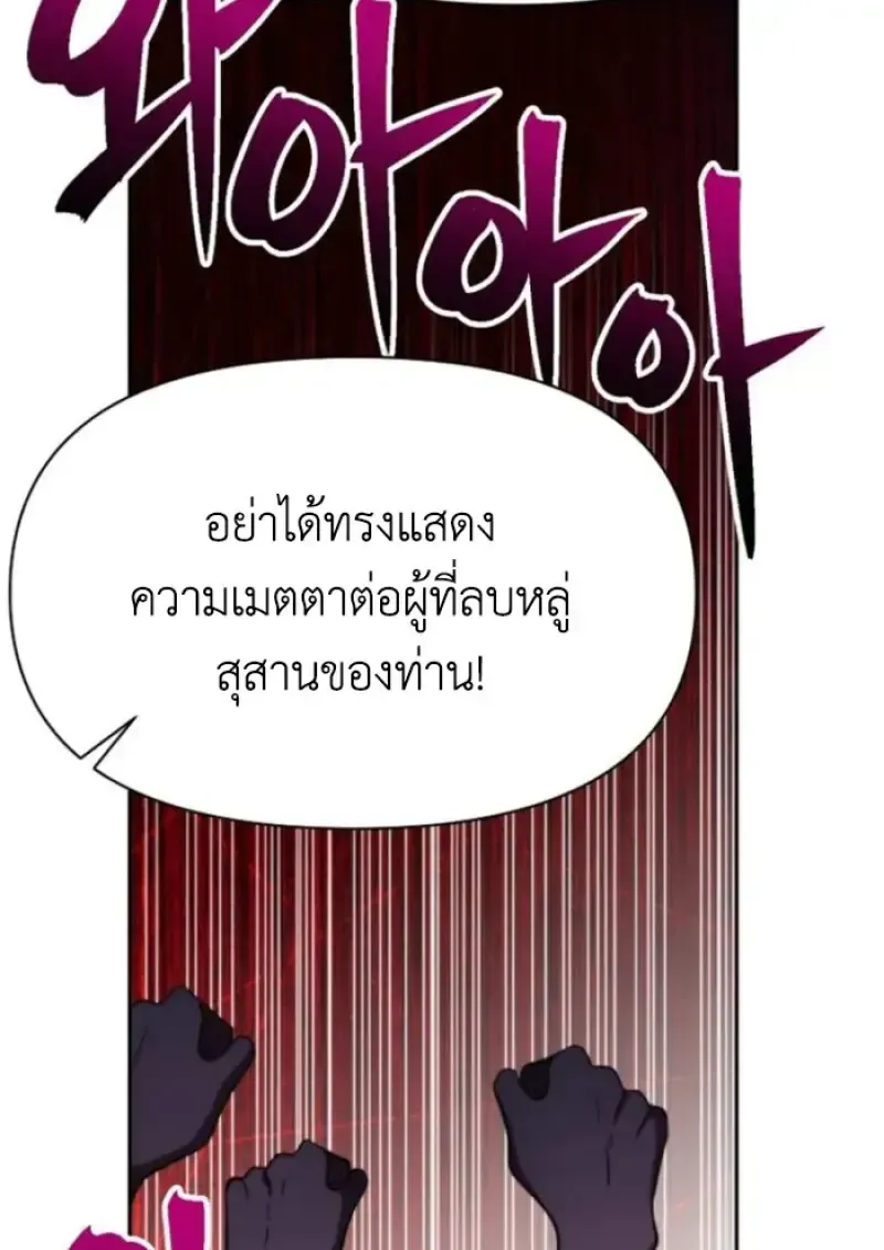 หน้า 111