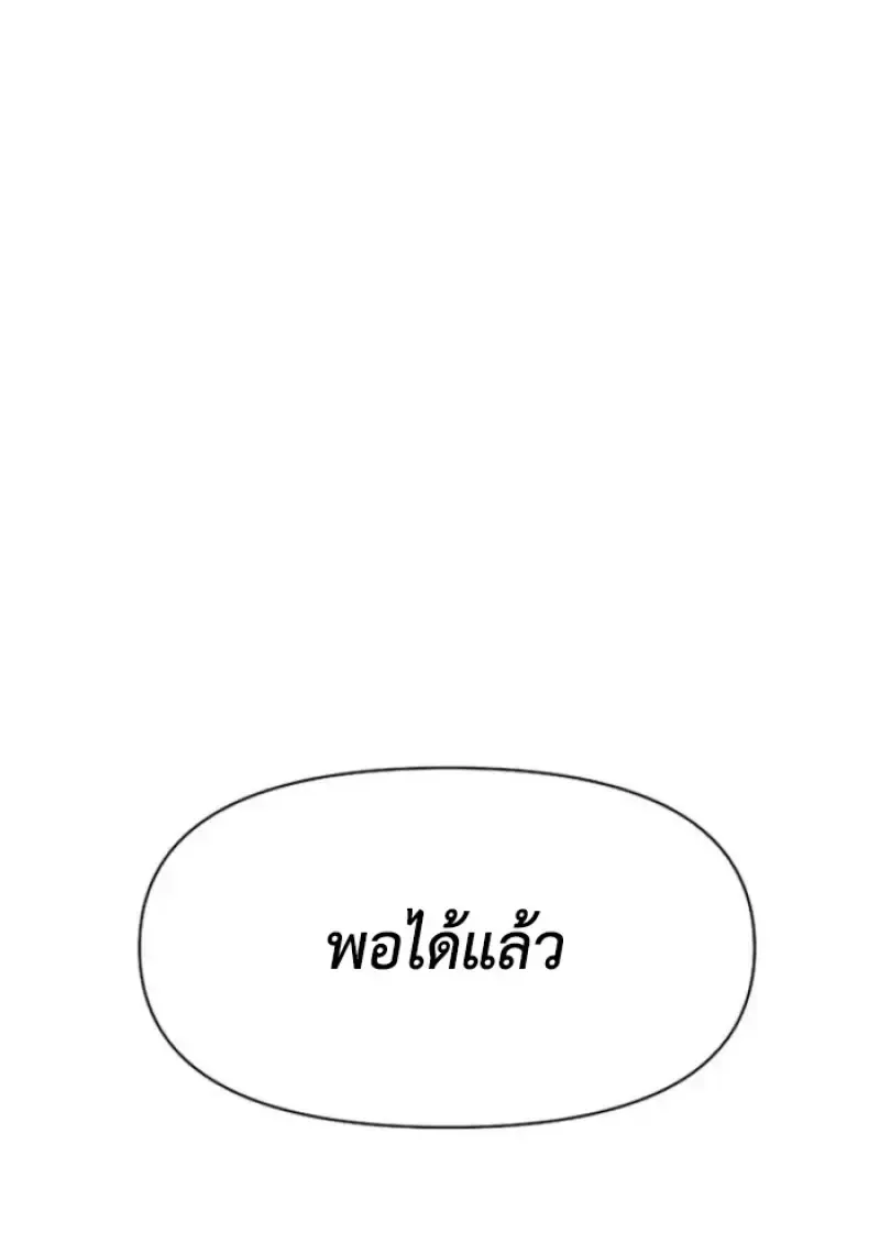 หน้า 128