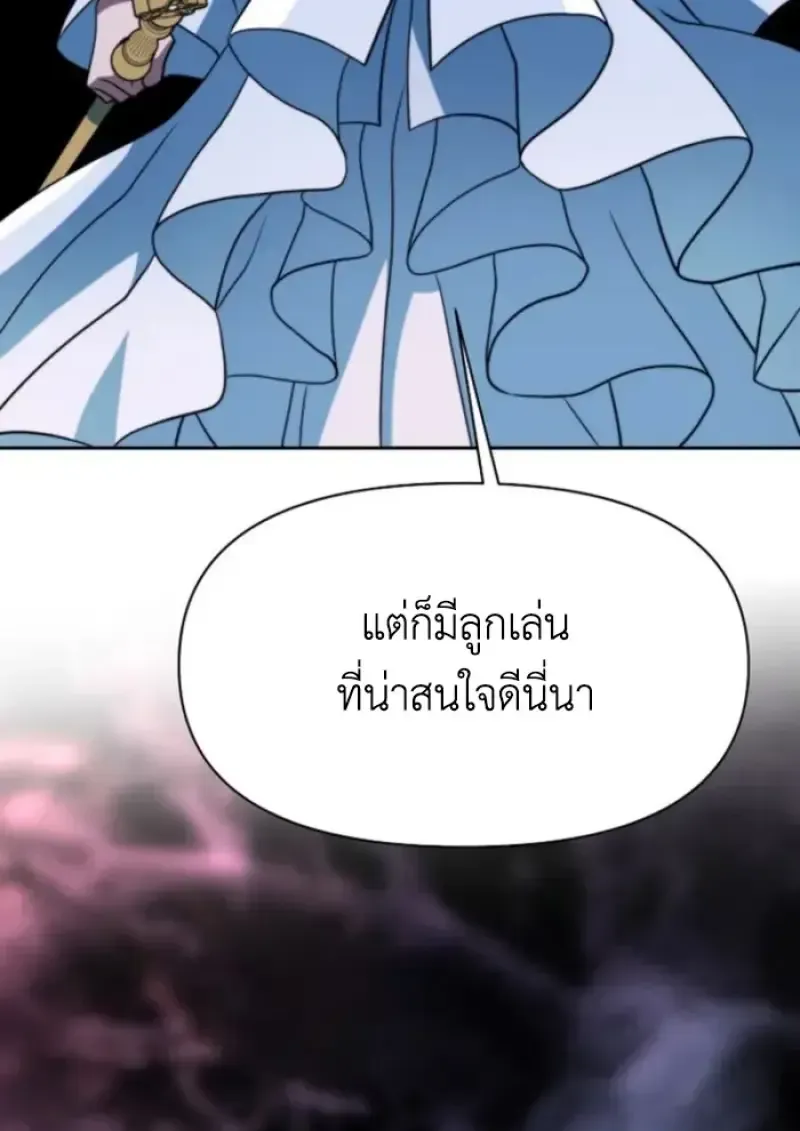 หน้า 133