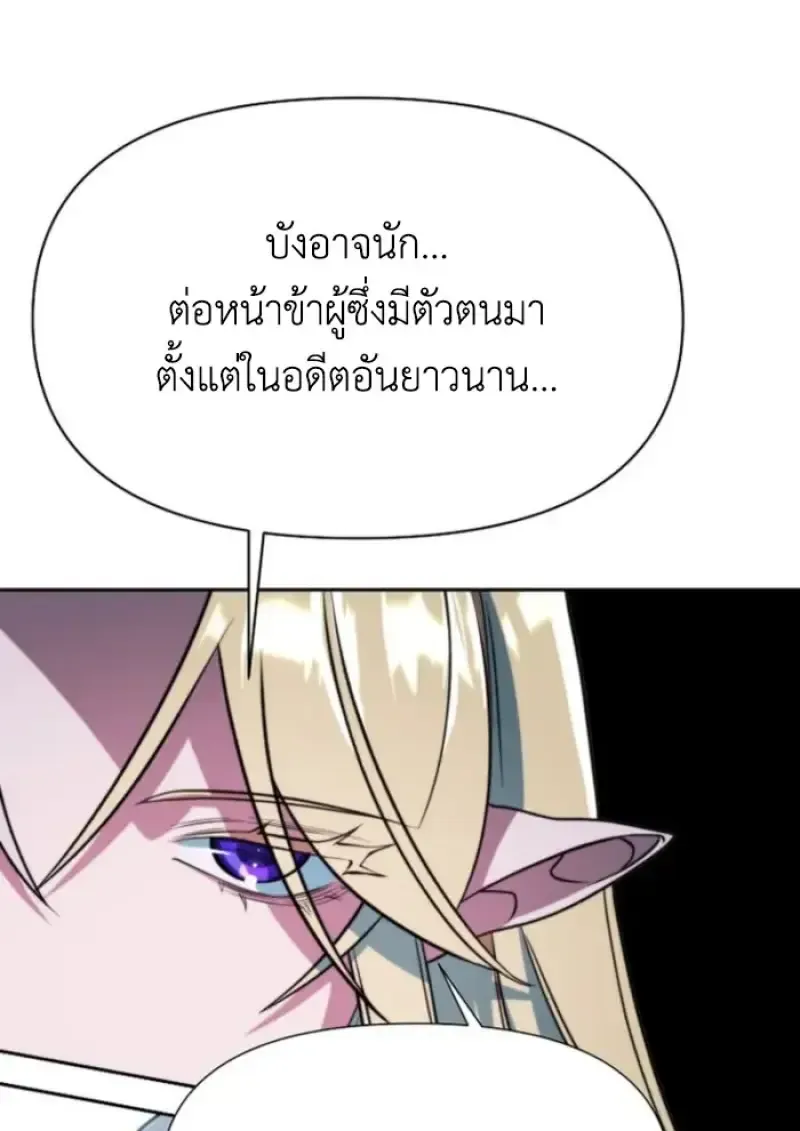 หน้า 137