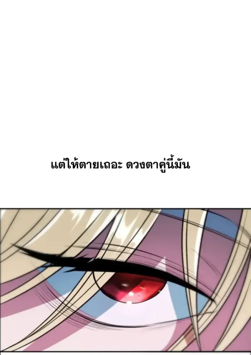 หน้า 142