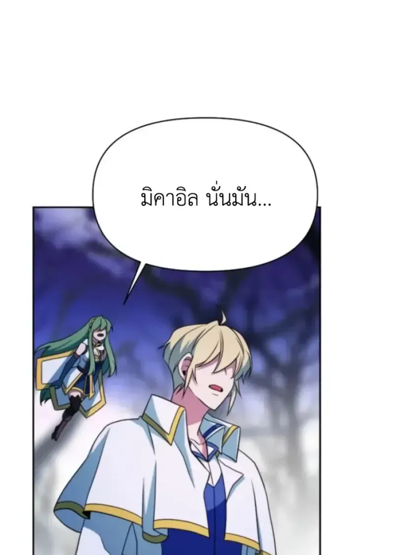 หน้า 146