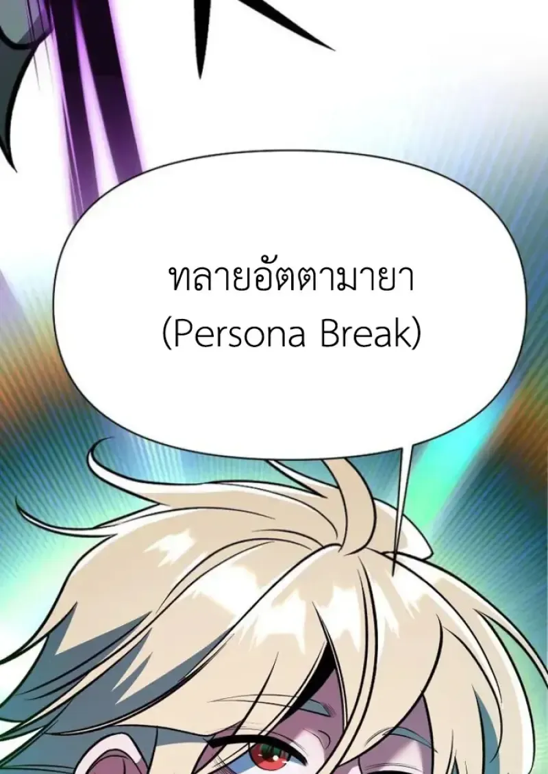 หน้า 101