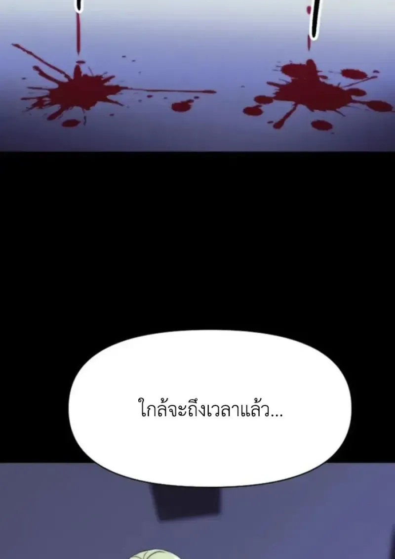 หน้า 81