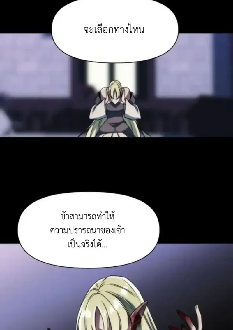 หน้า 85