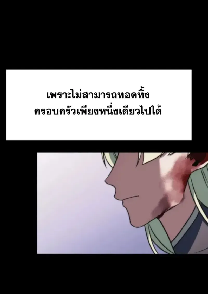 หน้า 88