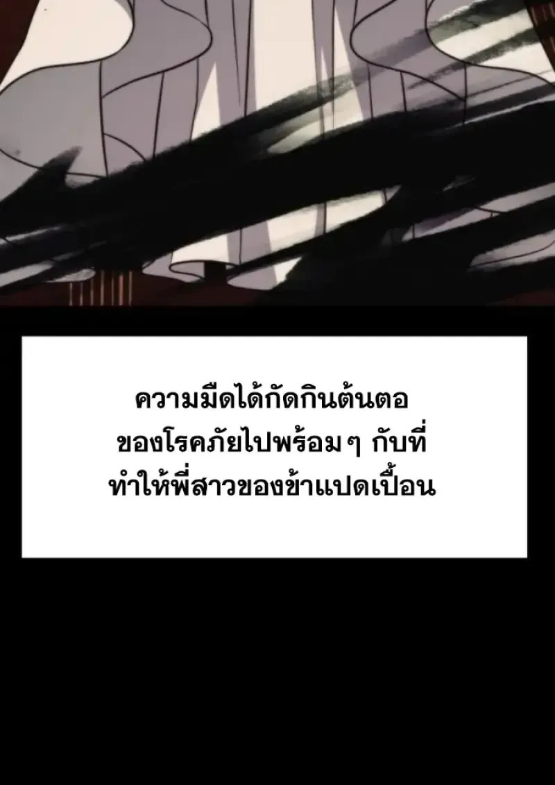 หน้า 92