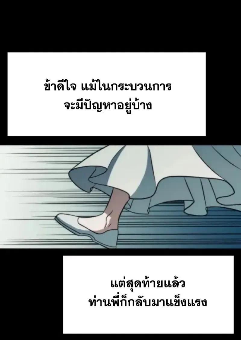 หน้า 93