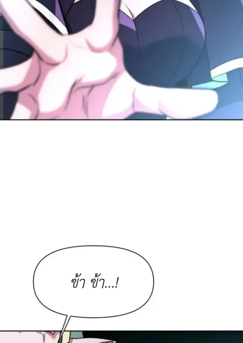 หน้า 103