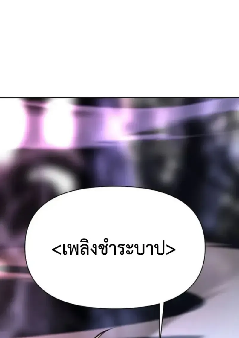 หน้า 105