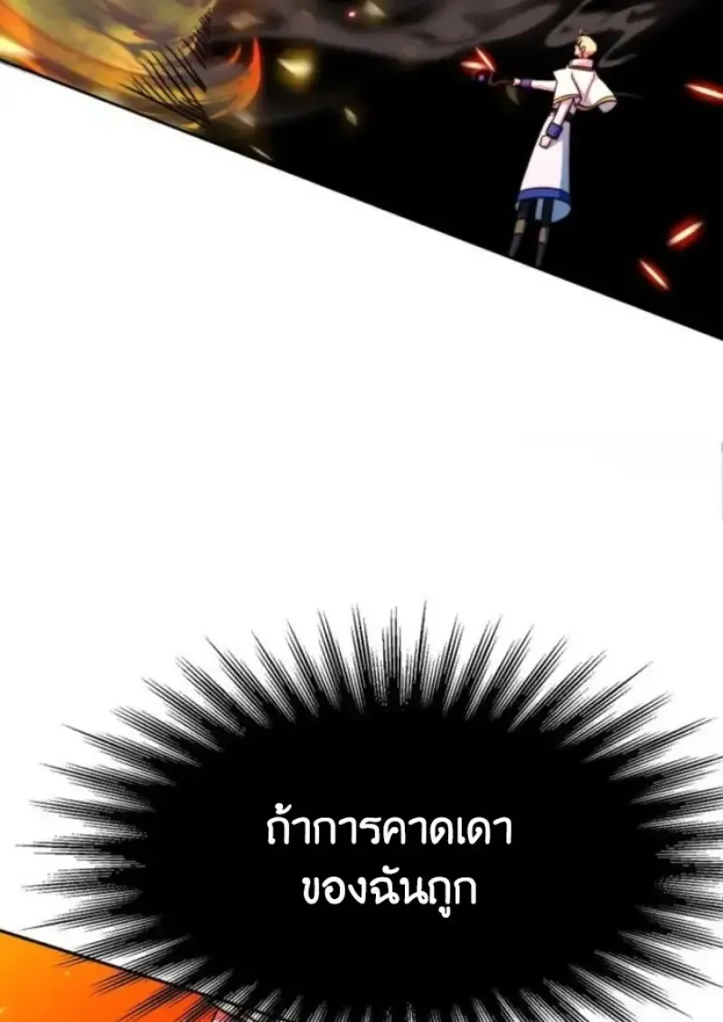 หน้า 110