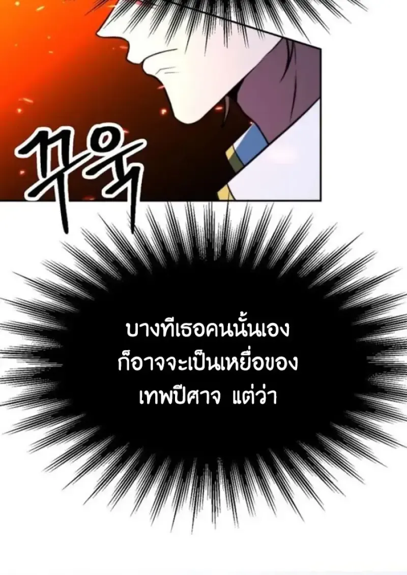 หน้า 111