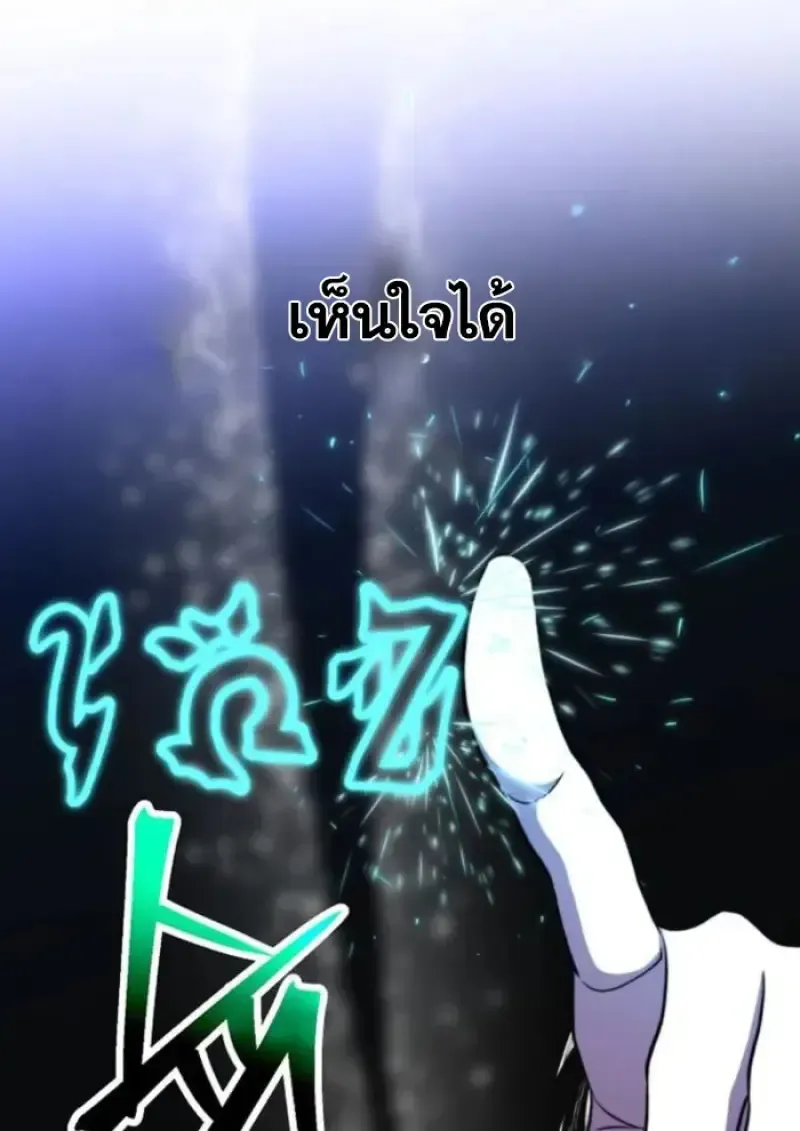 หน้า 112