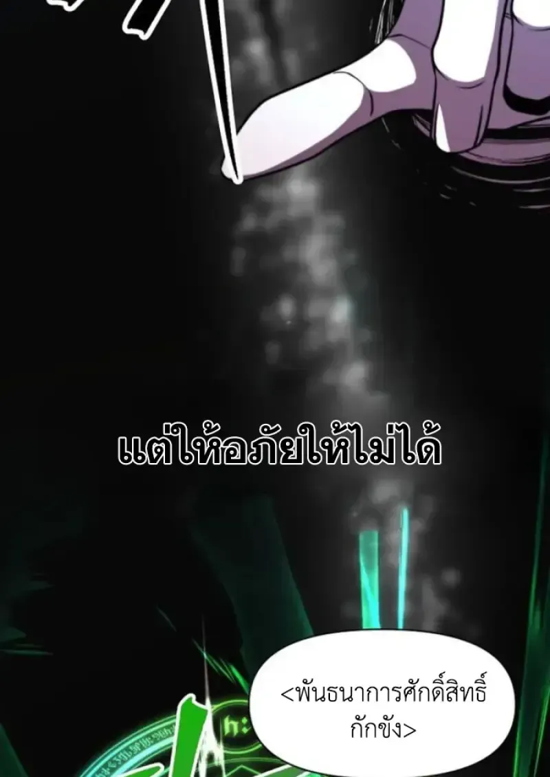 หน้า 113